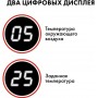 Дизельная тепловая пушка Quattro Elementi QE-22DN