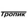 Тропик